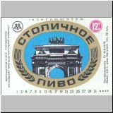 moskauotscha (351).jpg